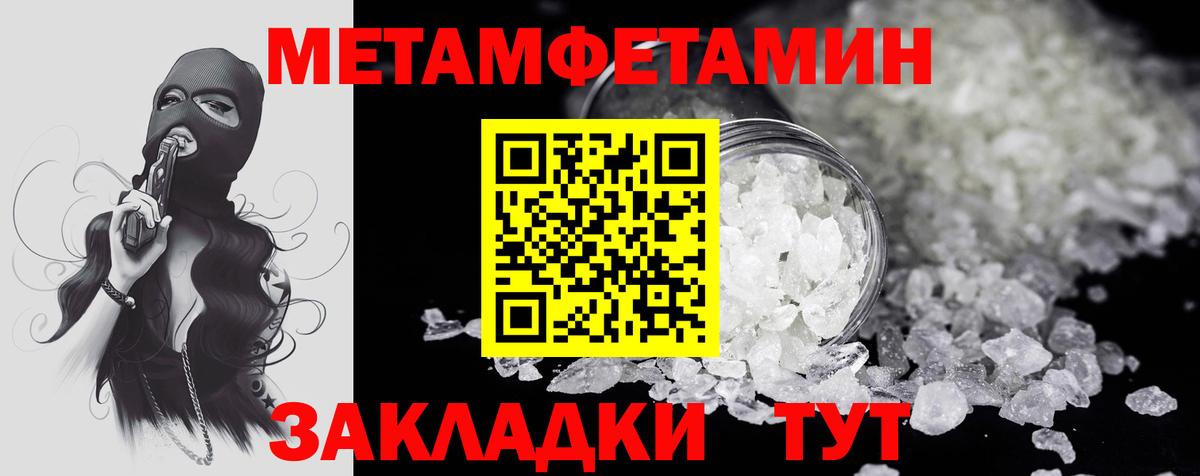 АМФ 98% Соль-Илецк
