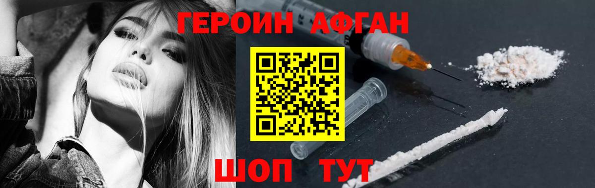 ГАШИШ  A-PVP СК кристаллы  Канабис  Вход с VPN  Соль-Илецк  Меф кристаллы  ГАШ  COCAIN  МЕТАМФЕТАМИН 
