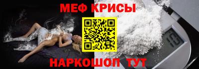 мет Краснознаменск