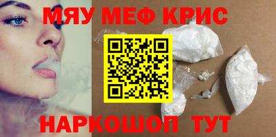 скорость Краснодар