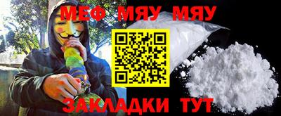 мет Краснознаменск