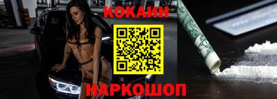 экстази Краснокаменск