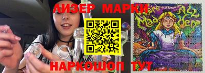 мет Краснознаменск