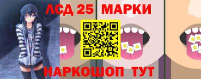 экстази Краснокаменск