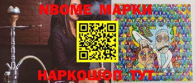 мет Краснознаменск