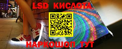 экстази Краснокаменск