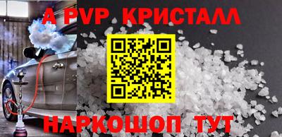 экстази Краснокаменск