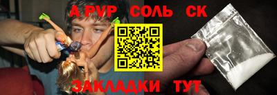экстази Краснокаменск