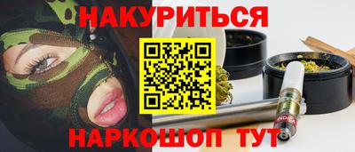 скорость Краснодар