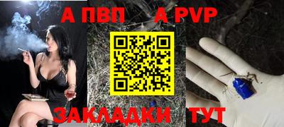 мет Краснознаменск