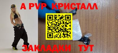 экстази Краснокаменск