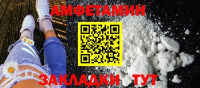 экстази Краснокаменск