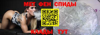 мет Краснознаменск