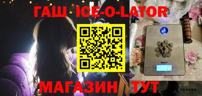 экстази Краснокаменск