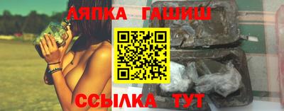 мет Краснознаменск