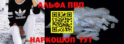 мет Краснознаменск
