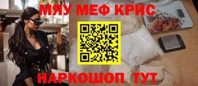 экстази Краснокаменск