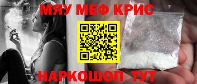 мет Краснознаменск