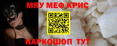 мет Краснознаменск