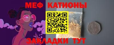 экстази Краснокаменск