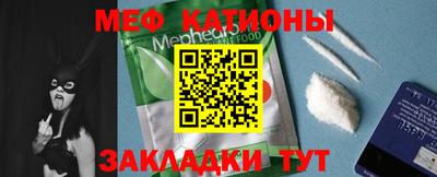 мет Краснознаменск