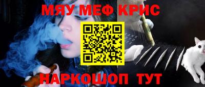 мет Краснознаменск