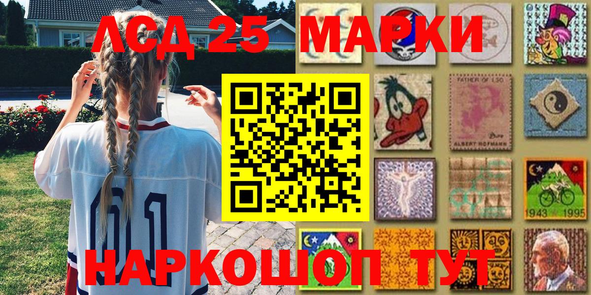 Марки 25I-NBOMe  как найти наркотики  Марки N-bome 1500мкг  Соль-Илецк  Марки N-bome 1500мкг  Вход с VPN 