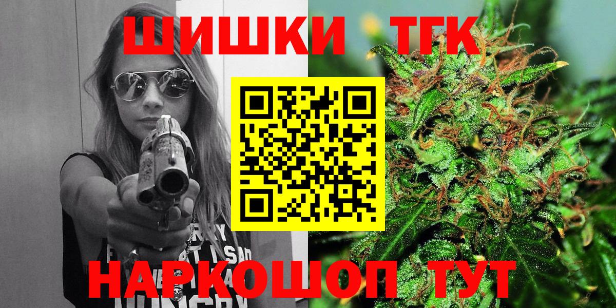 Конопля OG Kush Соль-Илецк